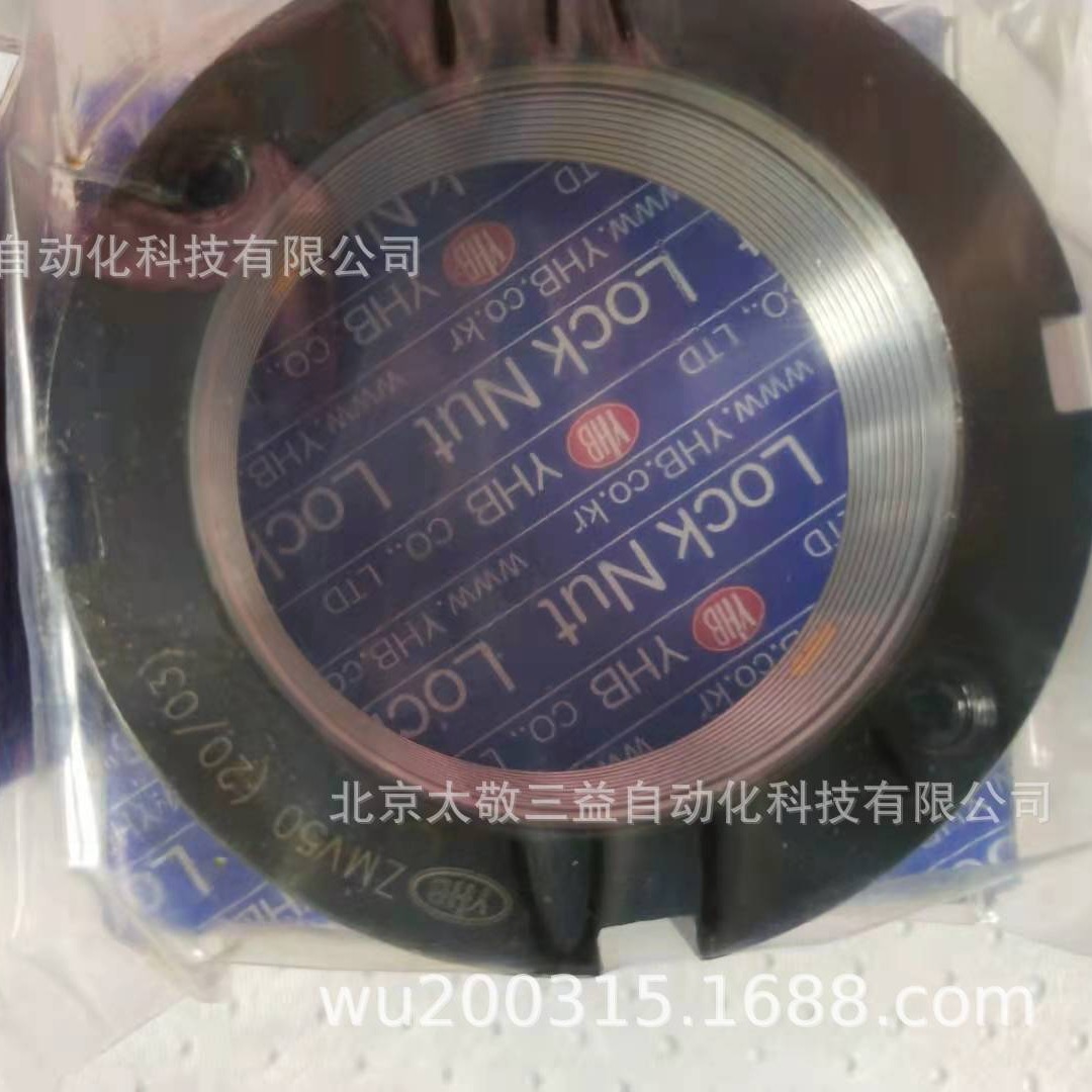 原装 正品 韩国YHB锁紧螺母ZMV50 M50*1.5 现货供应 一件代发