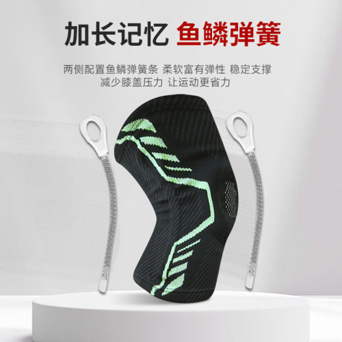 Pressurized spring knee pads for basketball, running, mountaineering and cycling support, sports and outdoor products, knitted breathable protective gear