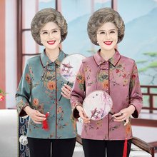 老年人夏季衬衫女新款妈妈装春装中国风上衣薄款婆婆奶奶中袖衣服