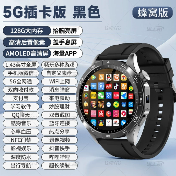 Limited Edition Black Right Back Dual Camera [4K Streaming High Frame Rate Large Screen] 128G Memory + Popular Games + WeChat QQ Douyin + App Treasure + Scan the QR code to pay + WiFi