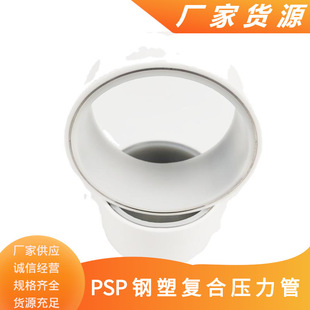 �v�R��EM-PSP��܏ͺϹܽ��B�o��ˮ��PSP��܏ͺω����ܵ���Ʒ��