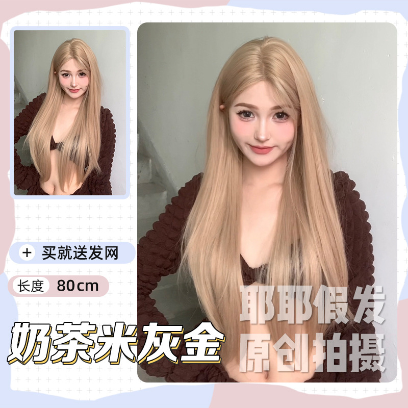 Milk tea rice gray gold