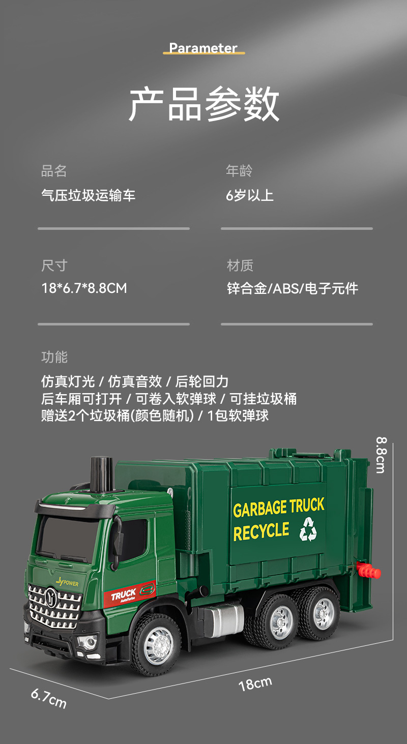 详情_10.jpg