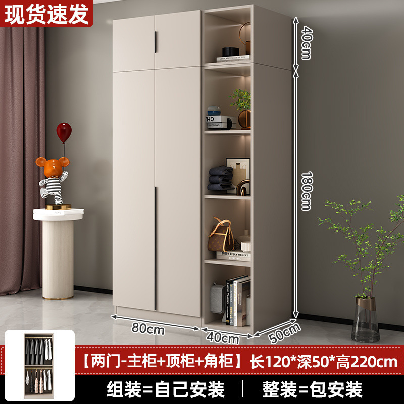 衣柜家用卧室意式奶油风主柜出租房简易收纳衣橱小户型轻奢储物柜|undefined