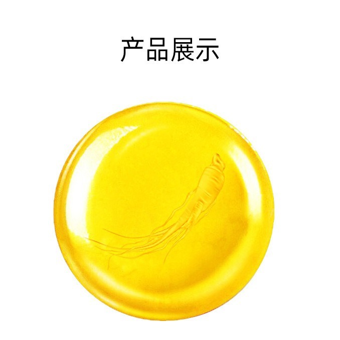 香港大薬局苦参除ダニ石けん艾草人参純ダニ精油石けんクレンジング家庭用石鹸卸売り|undefined