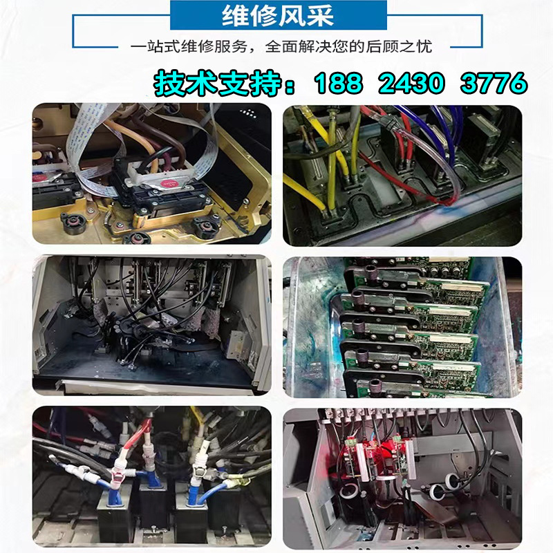维修风采1 主图.jpg