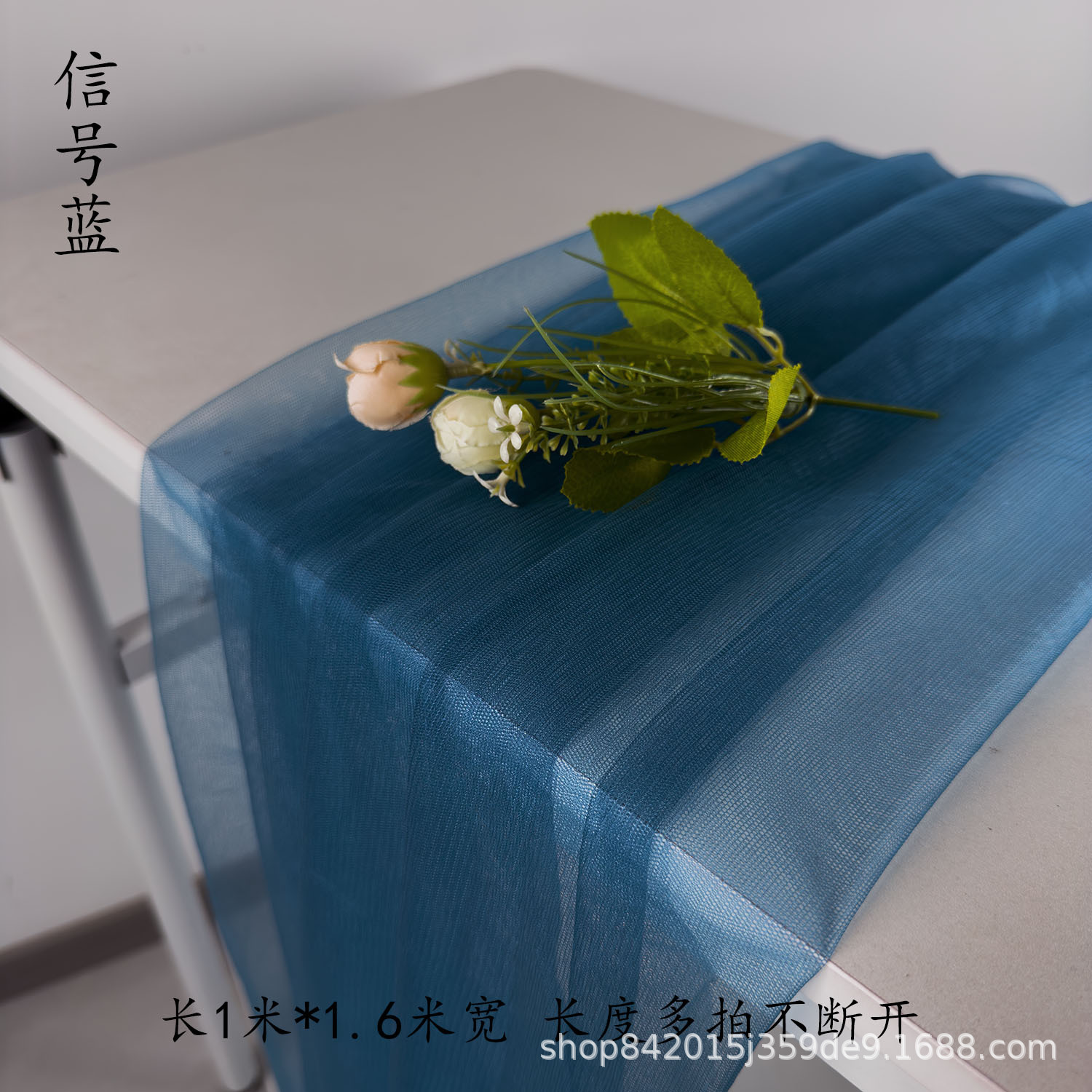 Jardín de infantes de niebla de Mori, tela de malla verde, cortina de tela, decoración de boda, tela de fondo