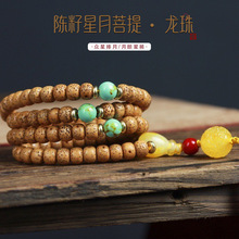 海南原生态高抛鸡油黄星月菩提子老籽圆珠文玩佛珠手串手链文玩男