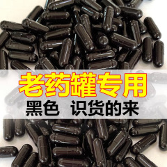 ダイエットカプセルは食欲をコントロールします。満腹感カプセルは食欲を抑えます。