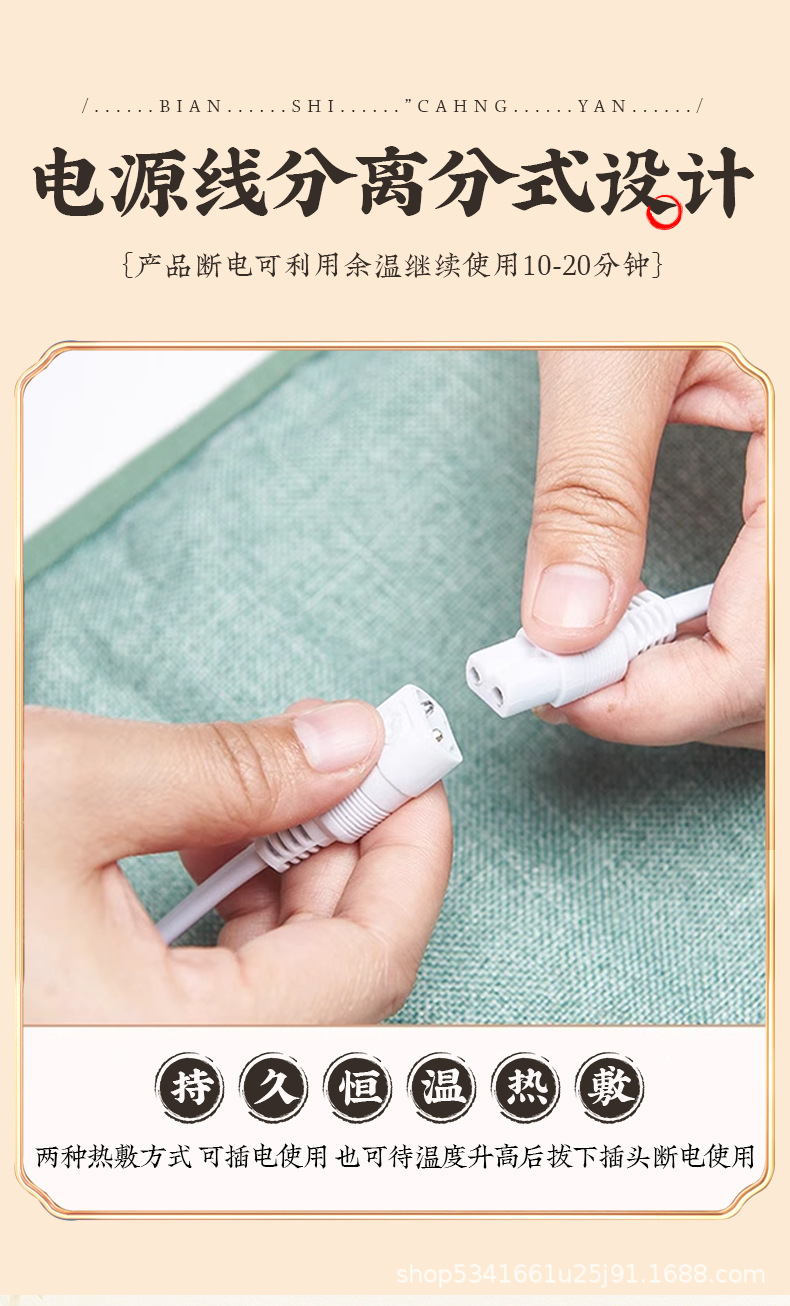 Electric Heating Salt Bag Hot Compress Pack with Coarse Salt Hematite Sea Salt Mugwort Bian Stone for Neck Shoulder and Body specifications