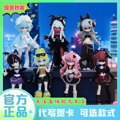 本物の 10,000 回の脱出計画 BJD ブラインドボックス 12 ポイント可動人形装飾品人形手作りおもちゃギフト女性のための