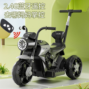 Children's Electric Motorcycle Tricycle Boys and Girls Baby Sitting Battery Car Children's Rechargeable Remote Control Toys