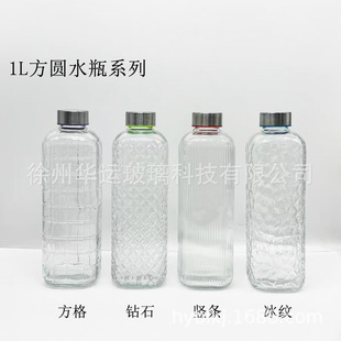 �¿�1L������ƿ�������b�������͹޼��ÏN����©��ƿ�u�ʹ��{��ƿ