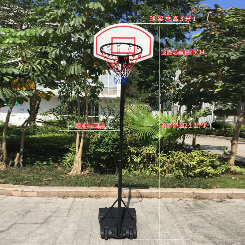 Basketball Stand Standard Basket Outdoor Youth Home Removable Rack Children's Outdoor Dunk Family Basketball Basket Basketball Stand Standard Basket Outdoor Youth Home Removable Rack Children's Outdoor Dunk Family Basketball Basket