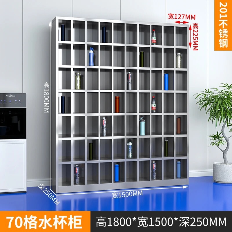 ステンレス鋼ウォーターカップキャビネット工場ワークショップティーカップキャビネットスタッフマルチグリッドウォーターカップ収納キャビネットラウンジウォーターカップ収納ラック|undefined