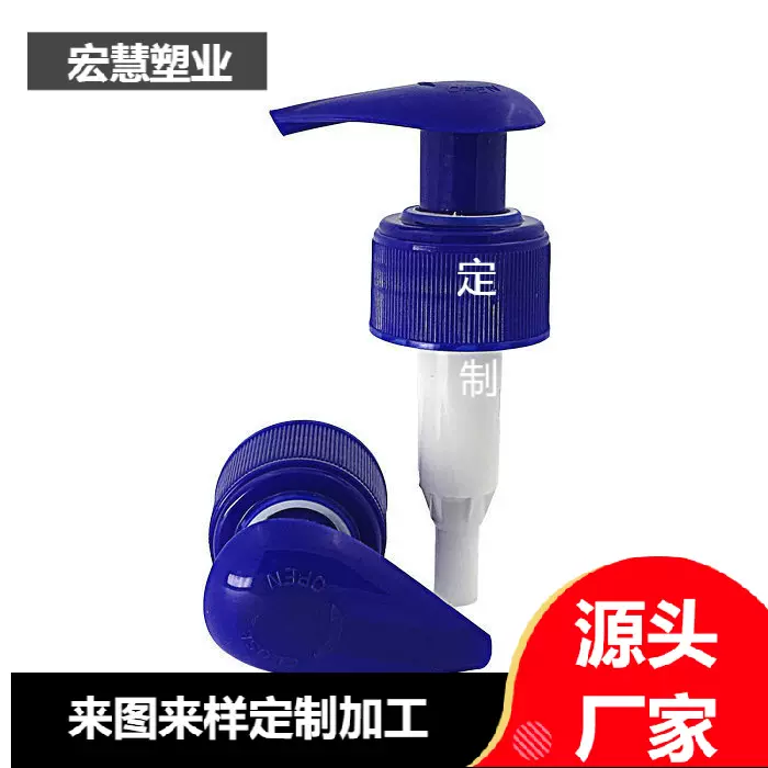 加工定制按压式泵头 洗发露沐浴露按压泵日用品包装按压泵