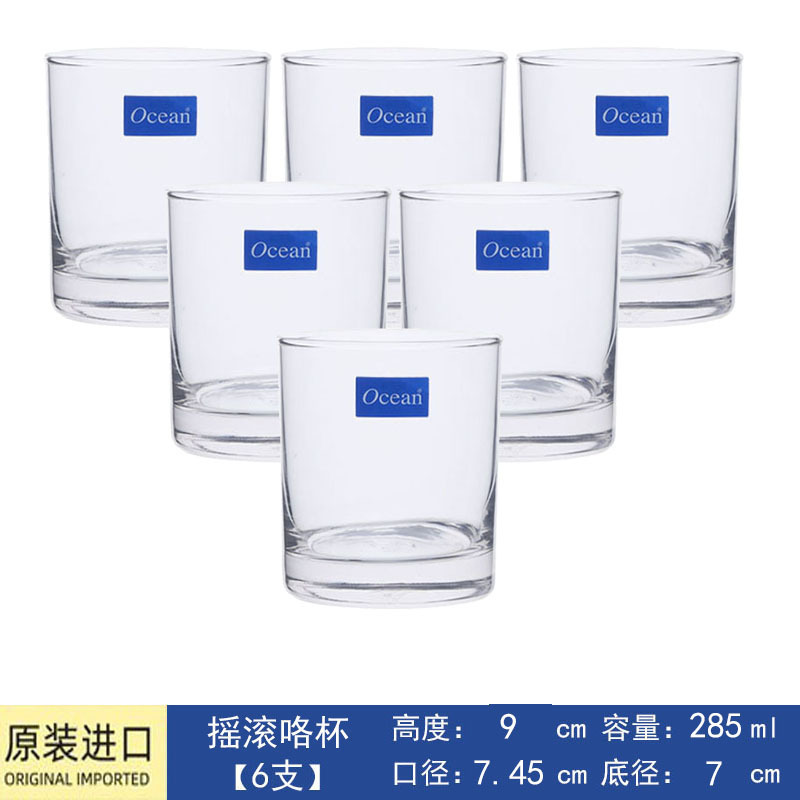 Tailandia Océano copa baja hotel restaurante hotel bar enjuague bucal taza de cerveza taza de whisky