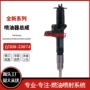 高压1j508-53070发动机共轨喷油器