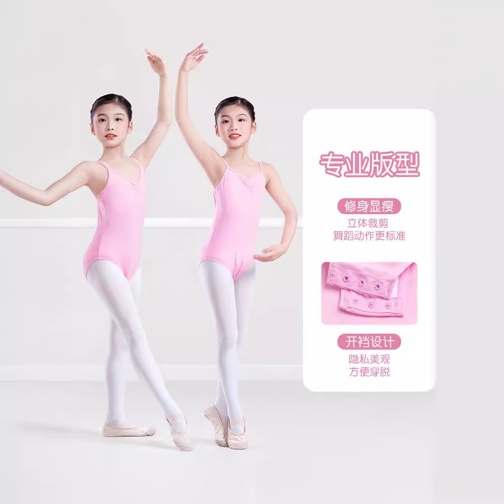 Ropa de baile de verano para niños y niñas, tutú, tirantes para niños, ropa de práctica de prueba, ropa de una pieza, ropa de baile china