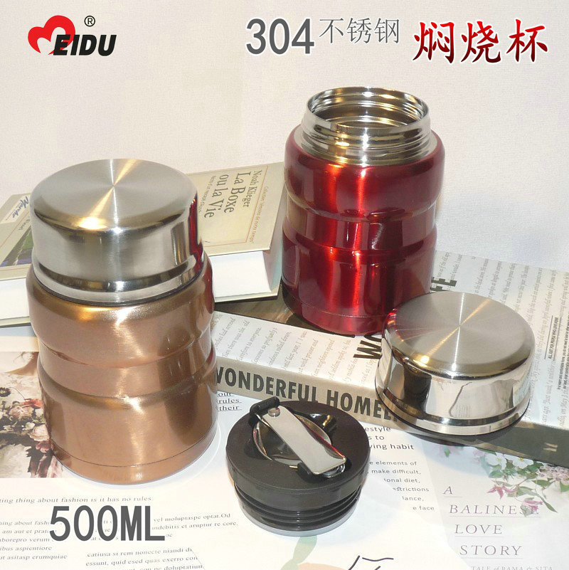 304双层不锈钢真空焖烧杯便携保温饭盒焖烧杯焖烧壶厂家批发定制|ms