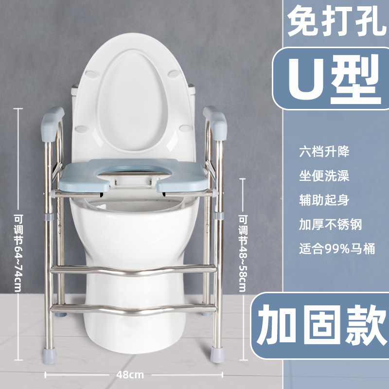 ソースファクトリー高齢者用ステンレス製トイレ昇降装置、妊婦用トイレスツール、しゃがみ改昇降トイレ椅子|undefined
