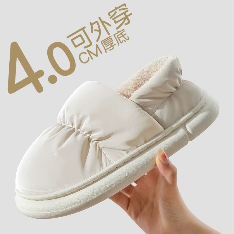 Zapatillas acolchadas de algodón para hombres, zapatos acolchados de algodón engrosados antideslizantes impermeables para el invierno, zapatillas acolchadas de algodón para el hogar de la pareja para el invierno