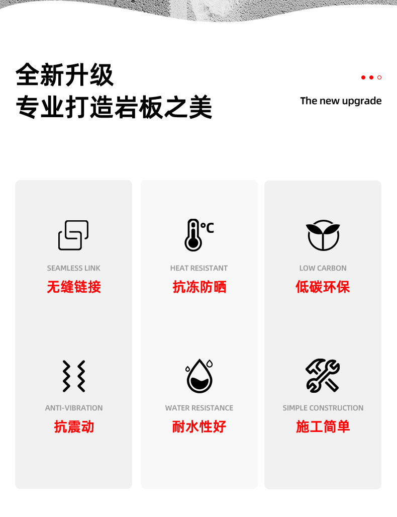 方便式岩板胶详情_02