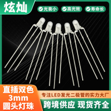 ֱ��ʽ3mm�pɫ�A�^ָʾ������LED���_ָʾ��ֱ��ʽled�l����O��
