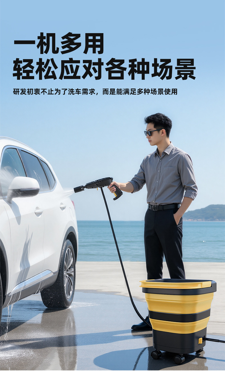 忠汇洗车桶黄_03.jpg