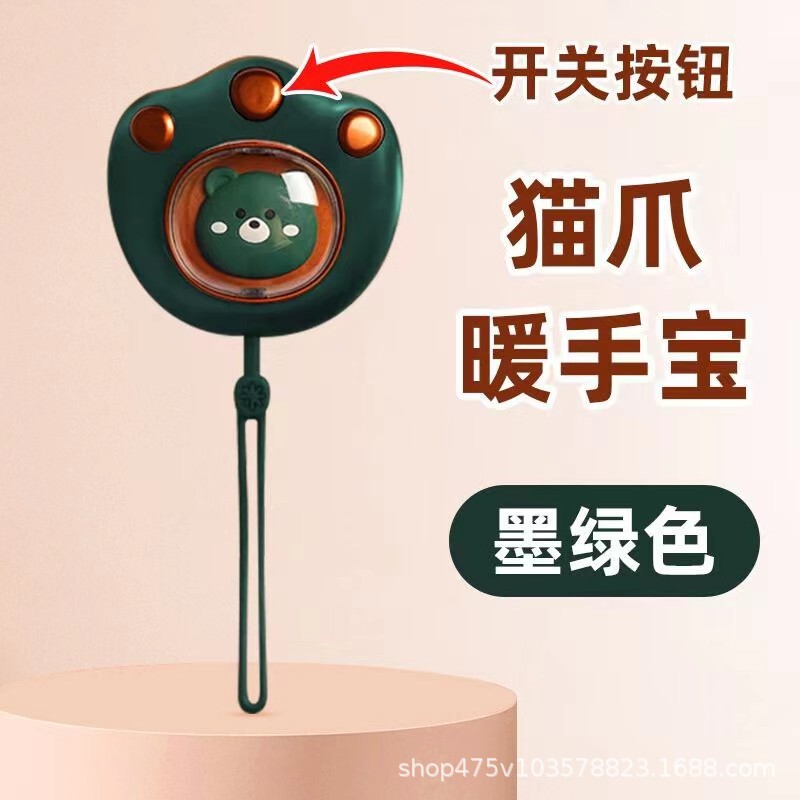 迷你猫爪暖手宝便携USB充电持续供暖随身发热卡通迷你礼物伴手礼|undefined