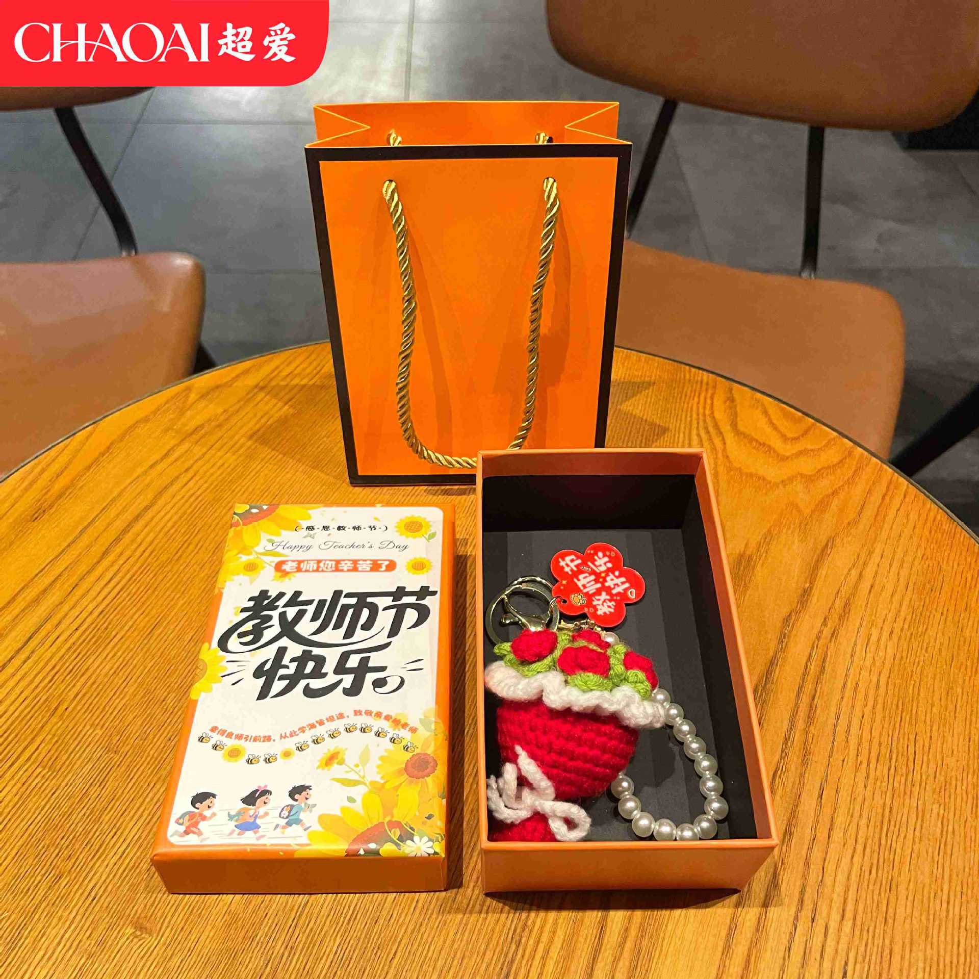 F6 red pearl chain bouquet - Happy Teachers' Day + Large Teachers' Day gift box …