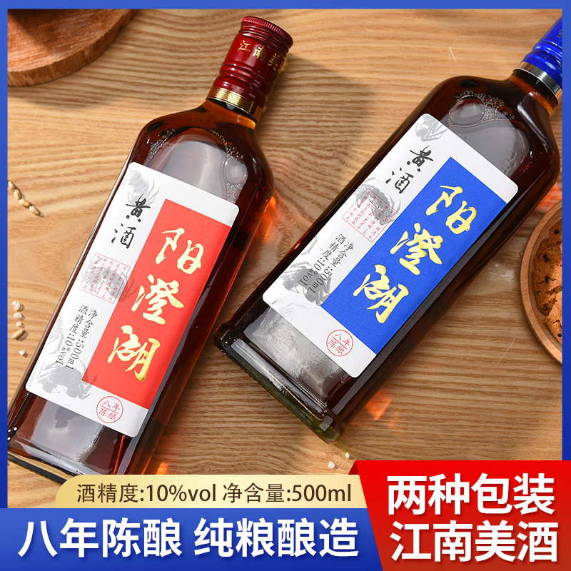 苏州阳澄湖八年陈低聚糖黄酒10度500ml礼盒装节日送礼送长辈