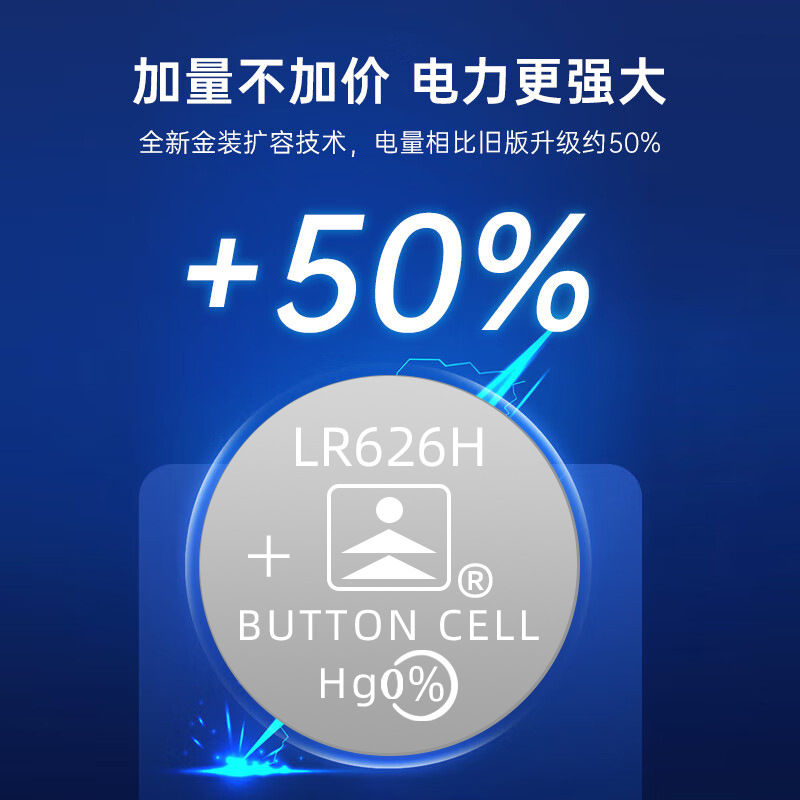 Al por mayor] Tianqiu cuarzo reloj botón batería AG4 AG6 AG13/626 920 LR44 electrónica de juguete