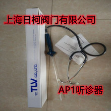 AP1 �\��_�ձ�TLV��ˮ�y �\��_�ձ�TLV��ˮ�y�z�y�xPT1