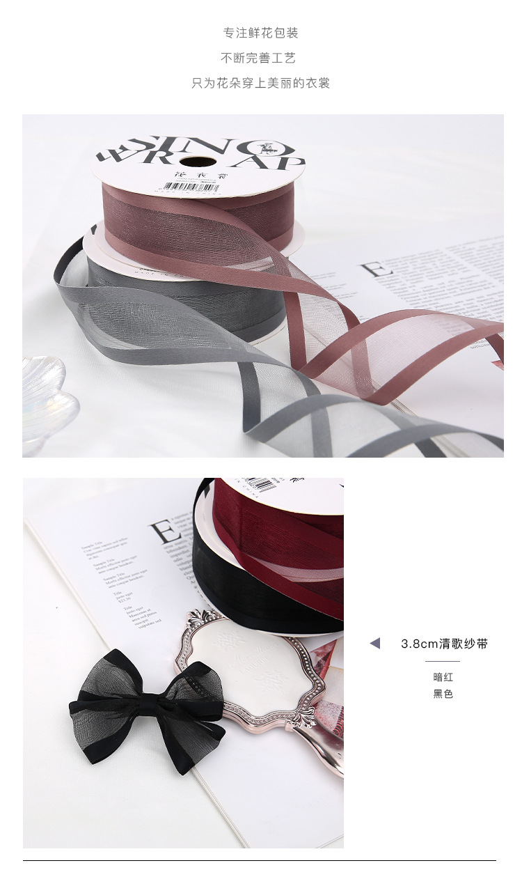 3.8CM清歌纱带详情6.jpg