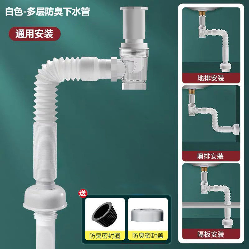 洗脸盆下水管下水器配件洗手池面盆台盆防臭防虫排水管带配件|undefined