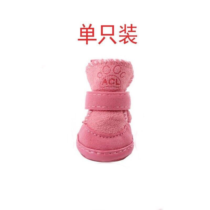 펫웜 스노우 부츠 [핑크] 1개