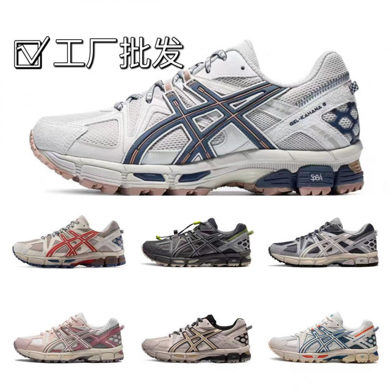 Outdoor Trail Hiking Shoes Arthur K8 Casual Breathable Mesh Putian Cross-Border Trade Running Shoes Dad Shoes 8Th Generation