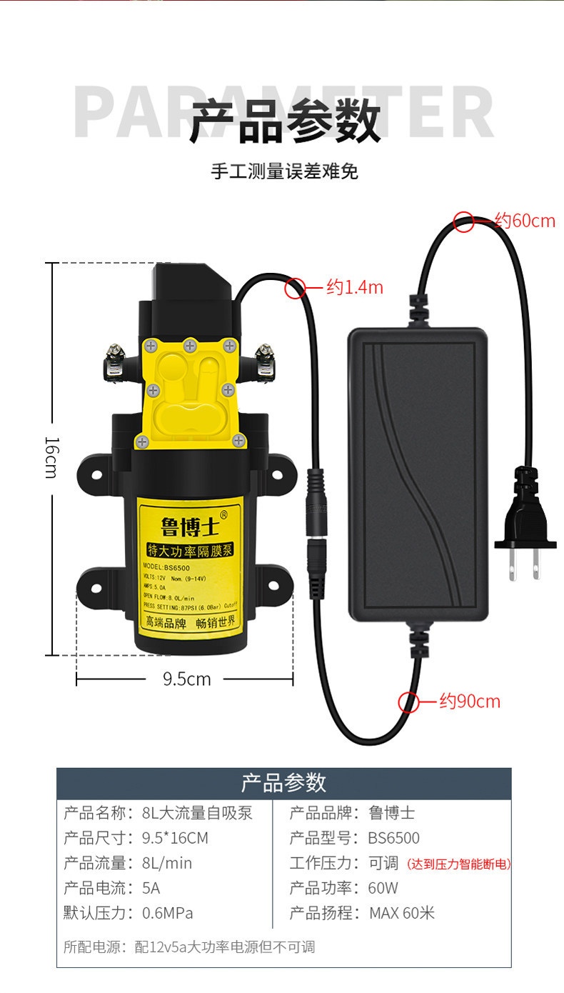Special Water Gun for Washing Air Conditioners, Small High-Pressure Household Water Pump, Home Appliance Cleaning Equipment, Air Conditioner Outdoor Unit Cleaning Machine