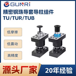 �����⌧���M��TU/TUR/TUB ģ���������ģ�ܾ��ܝL�錧������