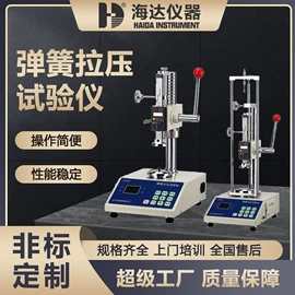 其他试验机;拉力试验机;高低温箱