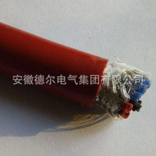廠家銷售電線電纜 (ZR)-HGVFP硅橡膠絕緣丁腈護套屏蔽(阻燃)電纜