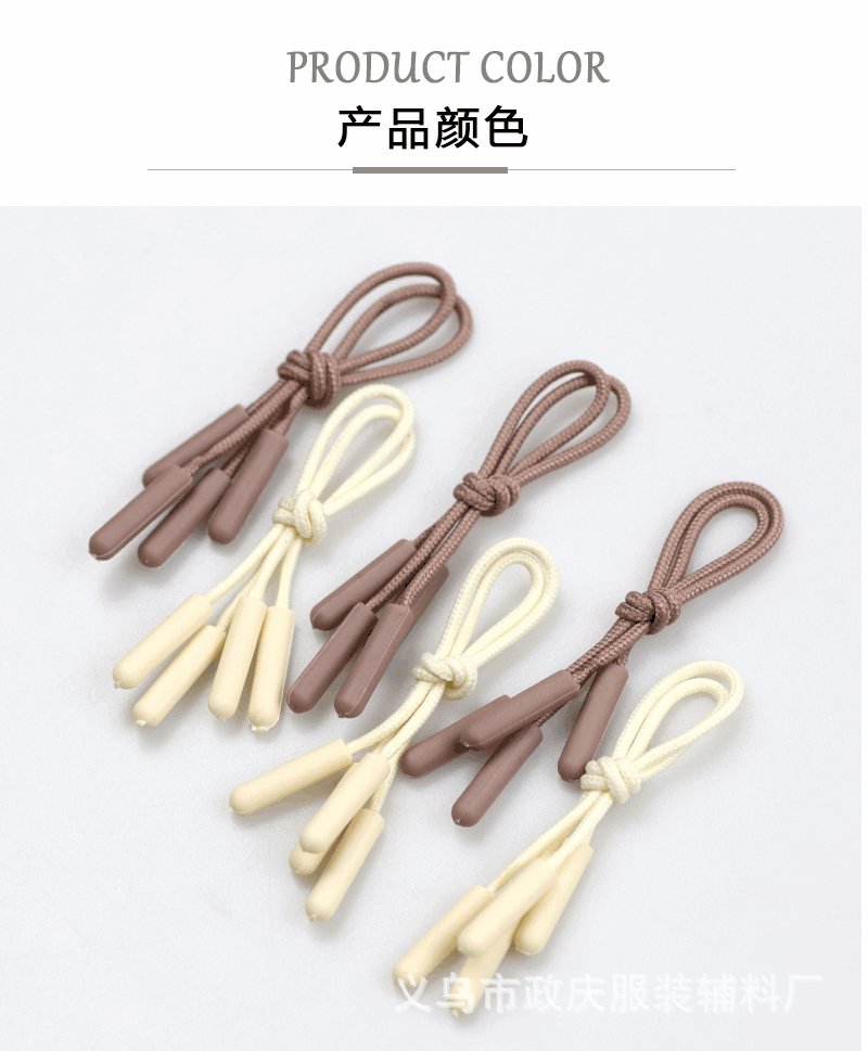 政庆两头注皮_10