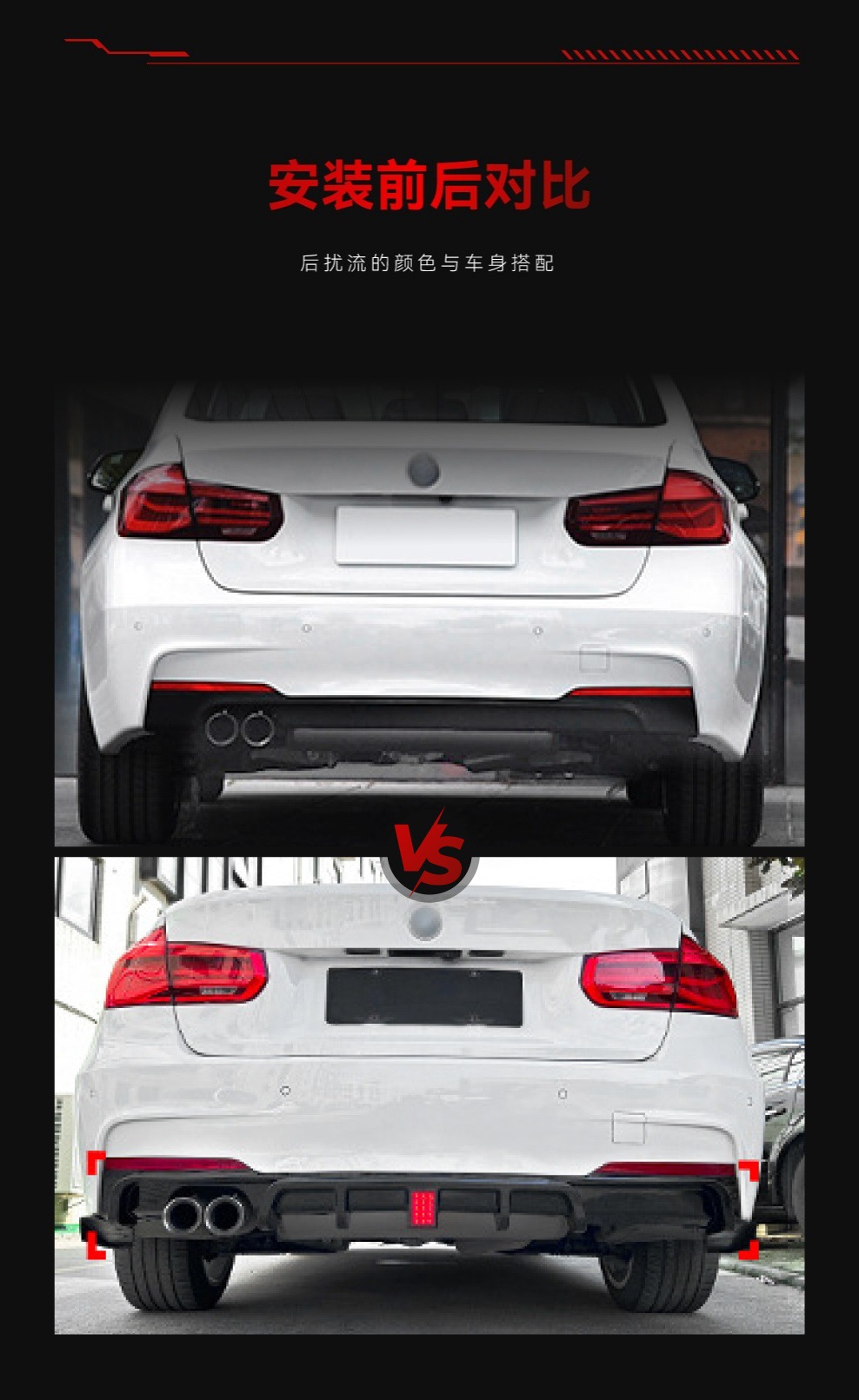 Suitable for 2013-2019 Bmw Bmw3 Series F30 Mt Mp Pilot Light Rear Lip Tail Lip Spoiler Modification Parts