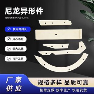 Nylon shaft sleeve gear mc pouring nylon special-shaped parts mechanical equipment processing parts nylon shaft sleeve nylon slider