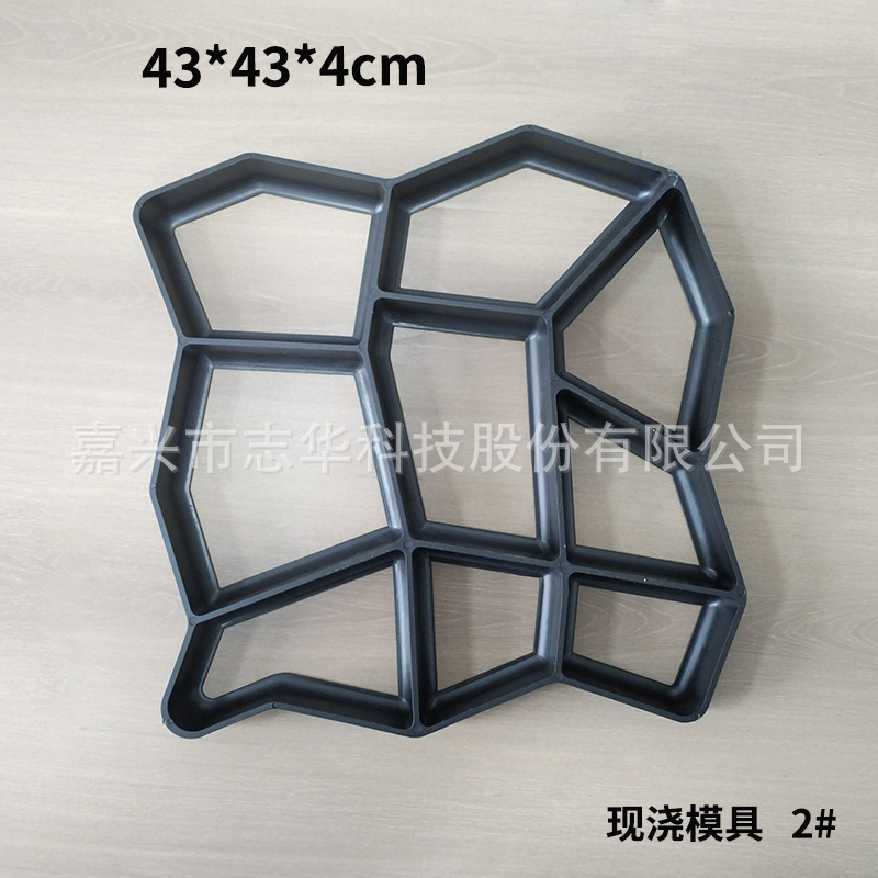 现浇模 2# 43x43x4 标识 800.jpg