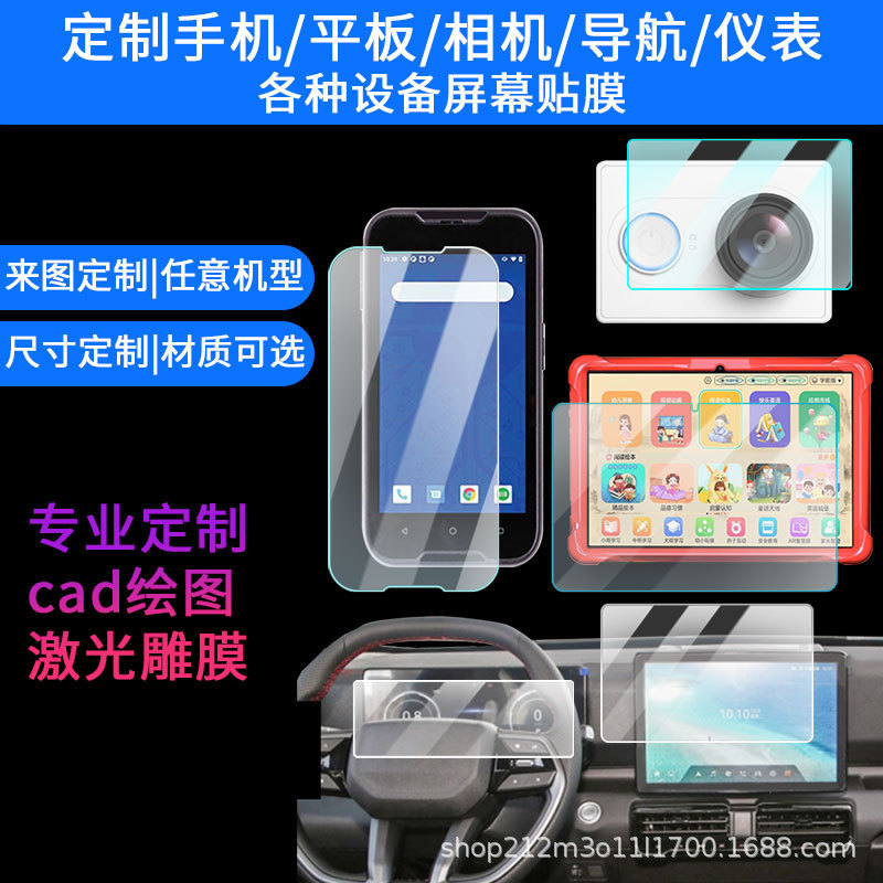 Suitable for Casio Dw-H5600 Watch Screen Film Tempered Soft Film Hd Explosion-Proof Film Curved Screen Hydrogel Film