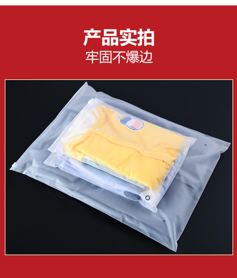 拉链袋详情_11.jpg