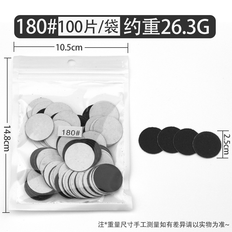 Ventas transfronterizas de uñas pulidas, conjunto de pulidas eléctricas, pulidas de piel muerta, pedicura, papel de lavado