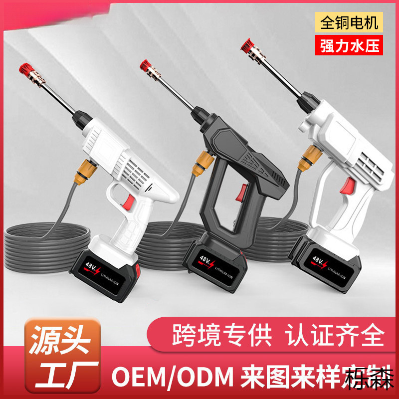 New High-Pressure Car Wash Water Grab Portable Lithium Battery Car Wash Car Wireless Car Wash Machine Special High-Pressure Water Grab New High-Pressure Car Wash Water Grab Portable Lithium Battery Car Wash Car Wireless Car Wash Machine Special High-Pressure Water Grab